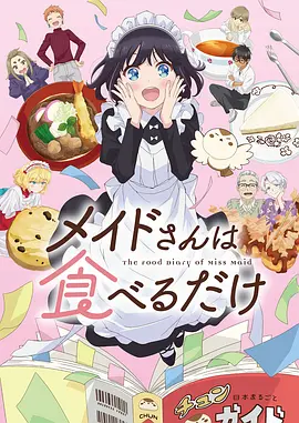 小小的我电影演员访谈完整版